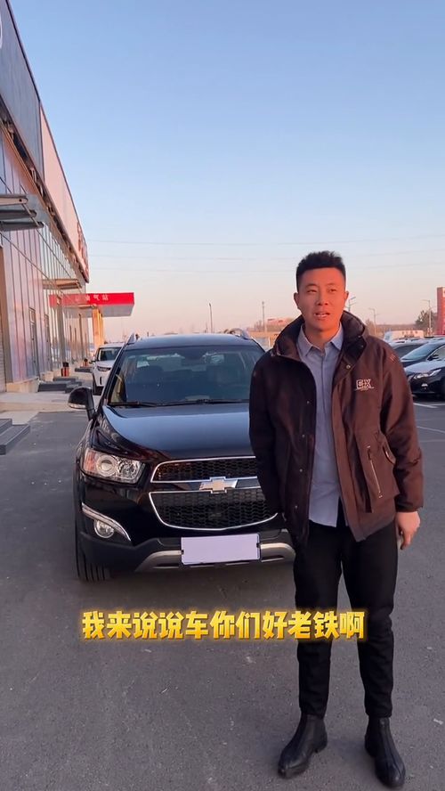 汽車銷售的一天 激情、挑戰(zhàn)與成就