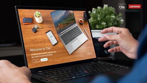 聯(lián)想 ThinkPad X1 系列新增定位追蹤功能，手機軟件實現(xiàn)無縫管理