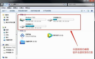電腦軟件全裝C盤，會否拖慢手機軟件？——解讀存儲與性能的迷思