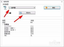 格式工廠 v4.6.0.0 官方版 一站式多媒體格式轉換解決方案